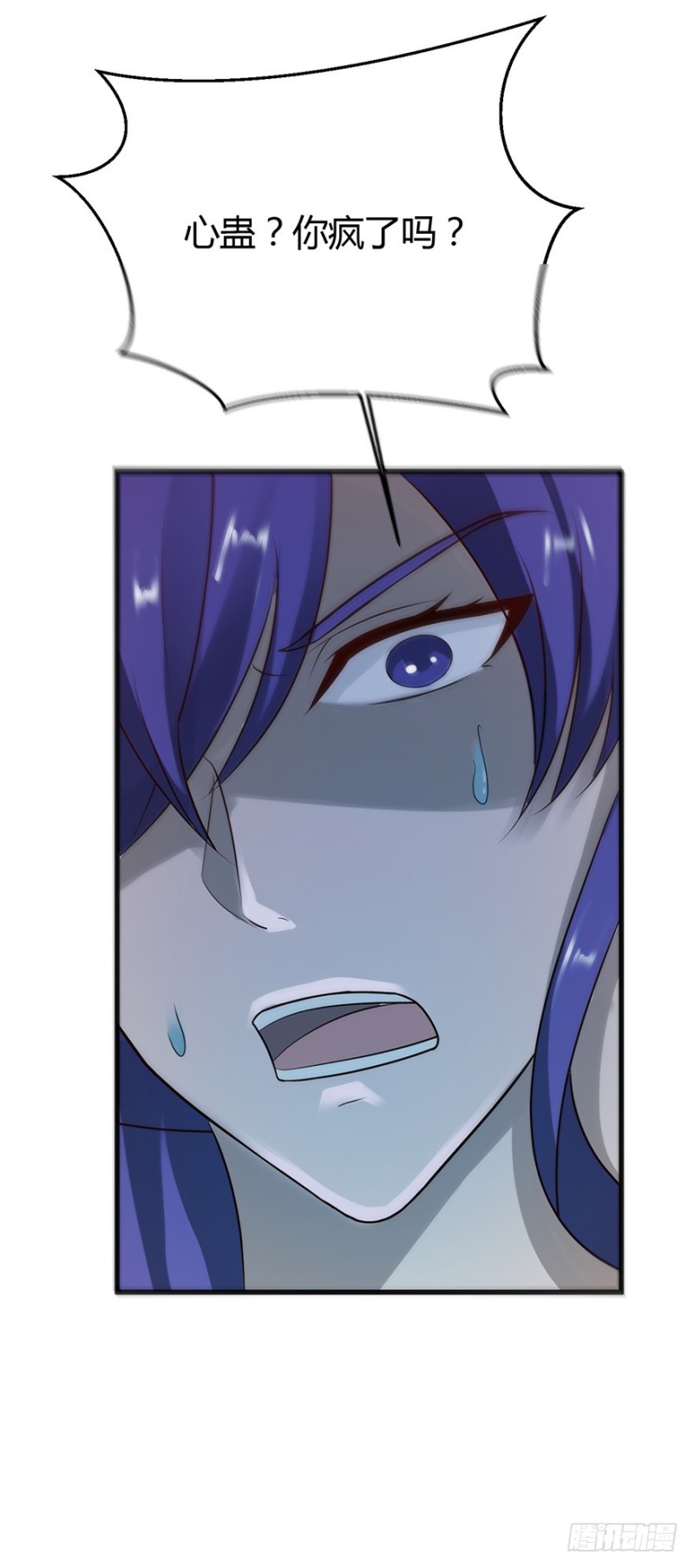 第48话20