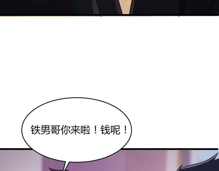 第18话61