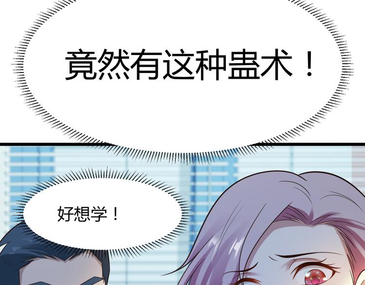 第17话82