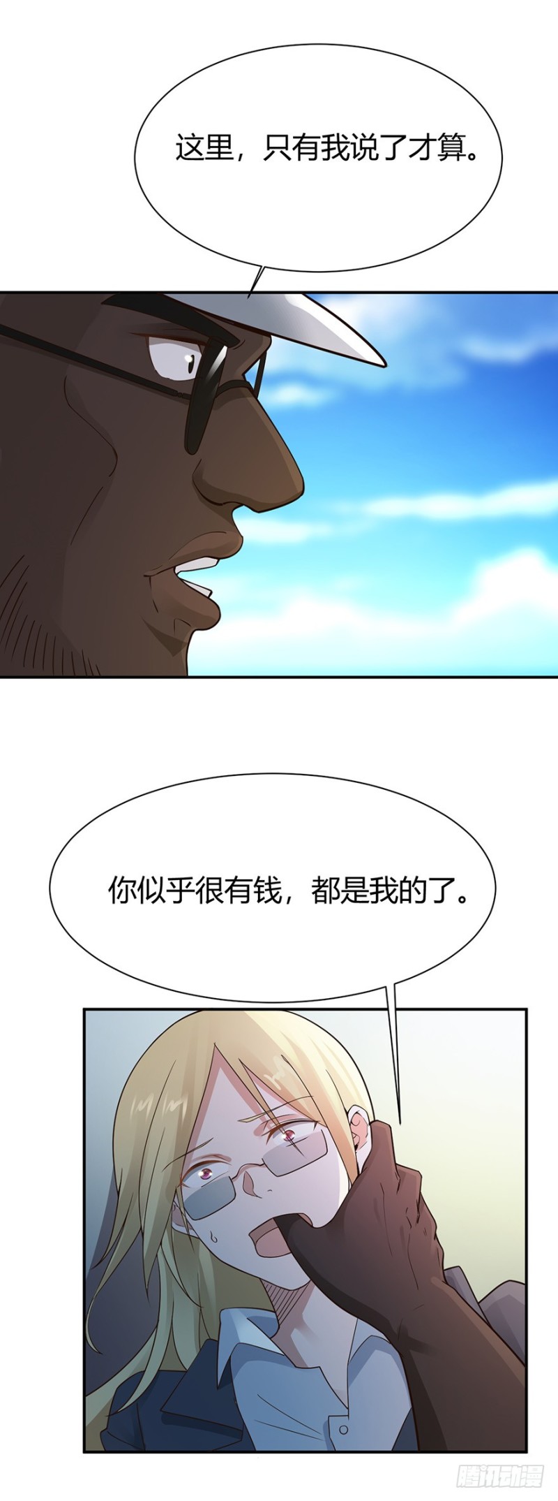 第46话0