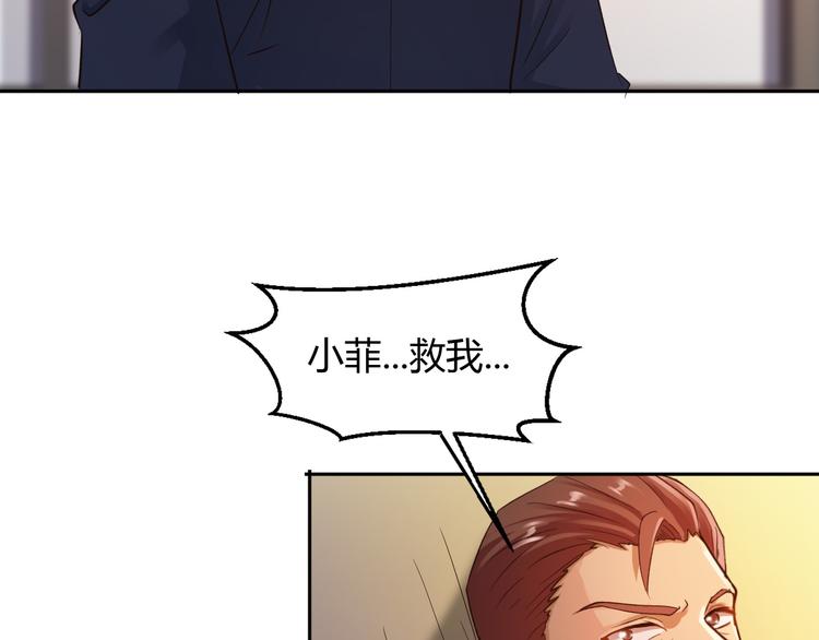 第13话32