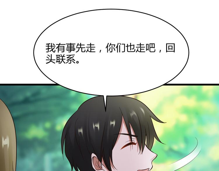 第14话4
