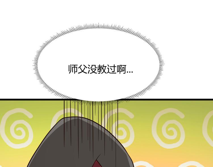 第17话10