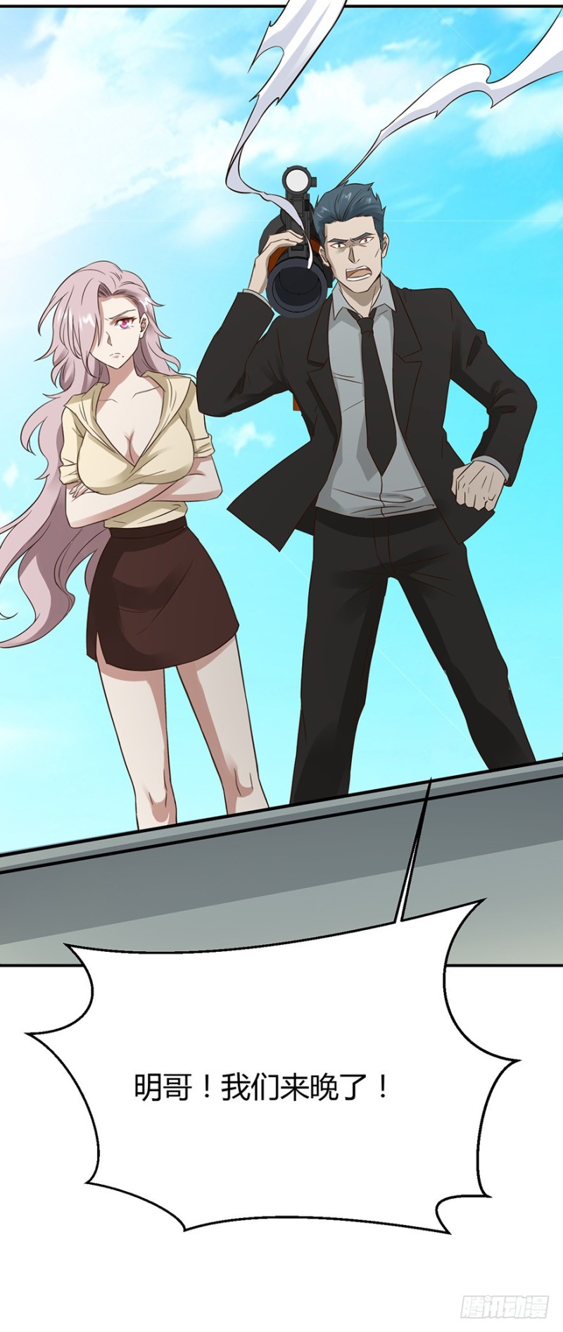 第38话26