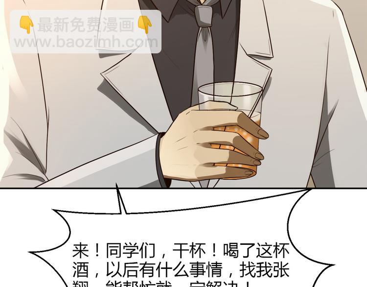 第11话24