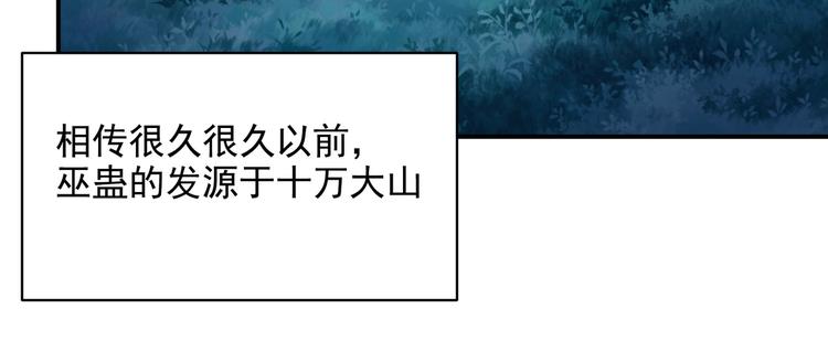 序章8
