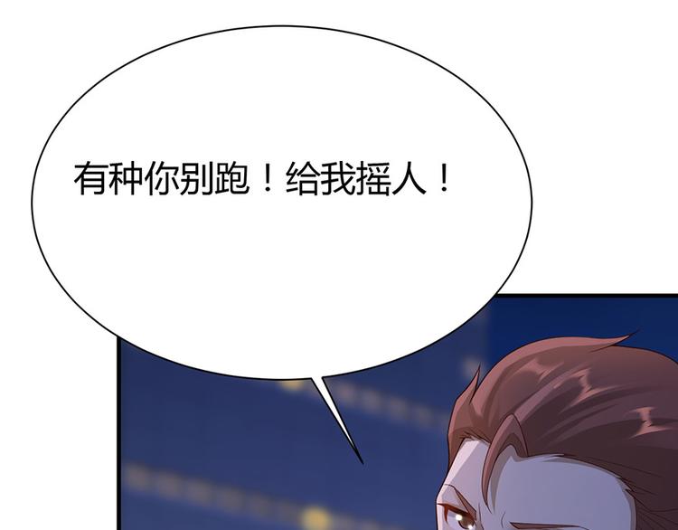 第30话4