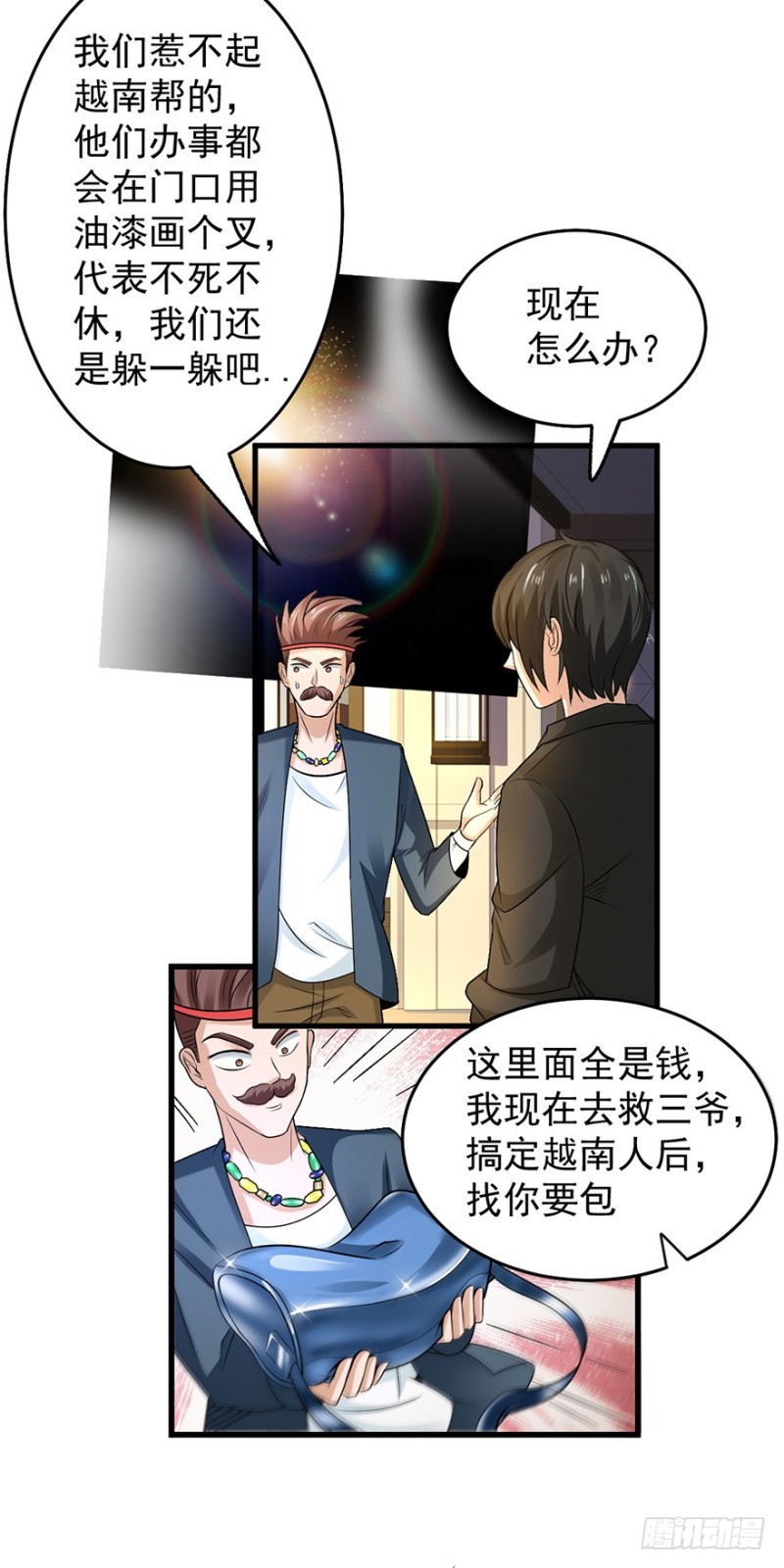 第53话8