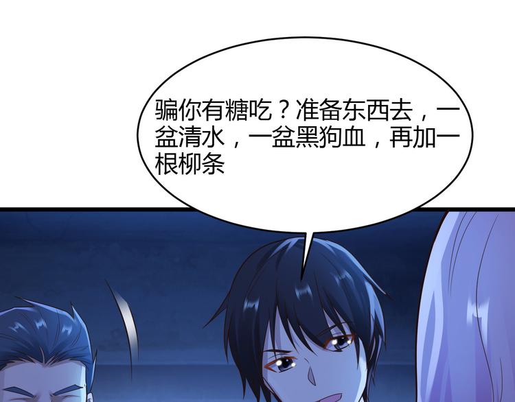 第19话86