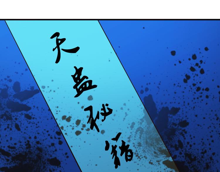 第7话65
