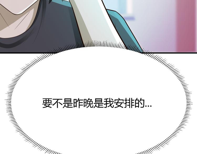 第23话11