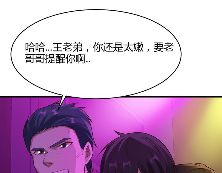 第19话63