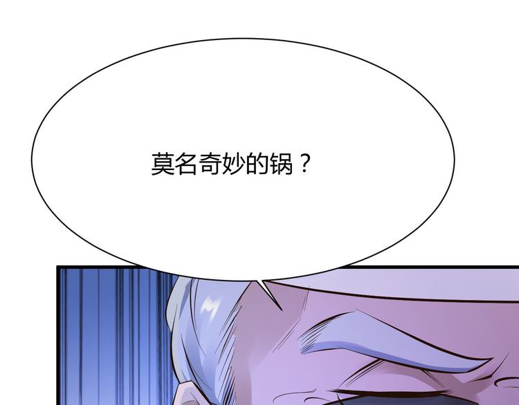 第27话17
