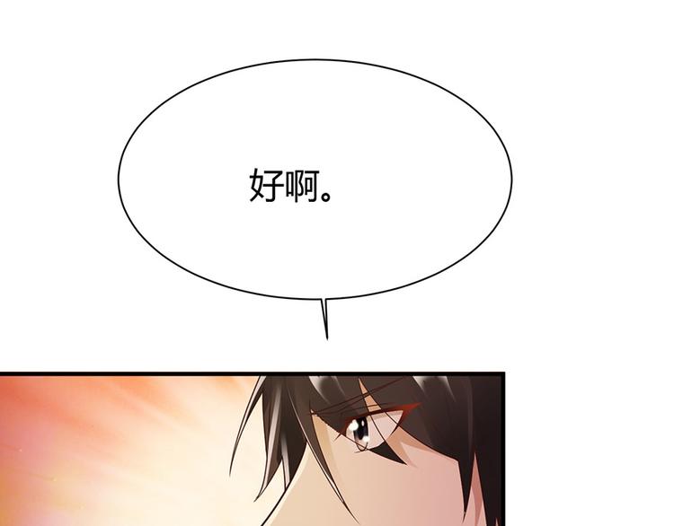 第30话12