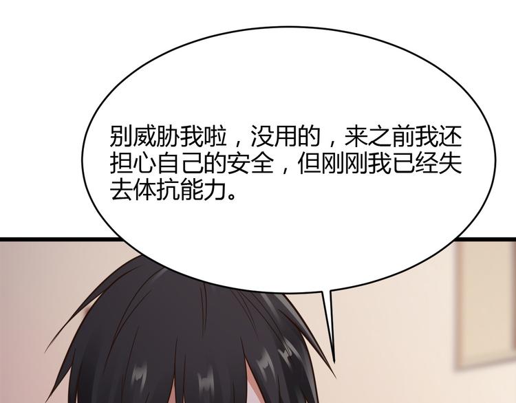 第15话13