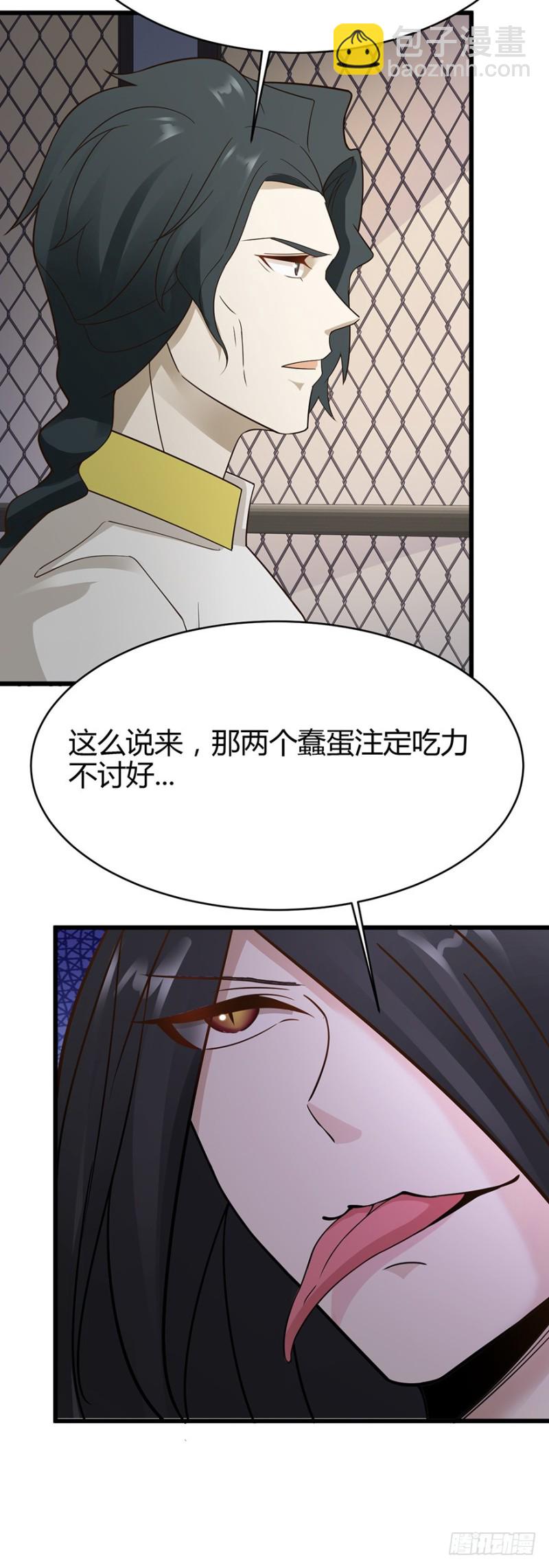 第36话14