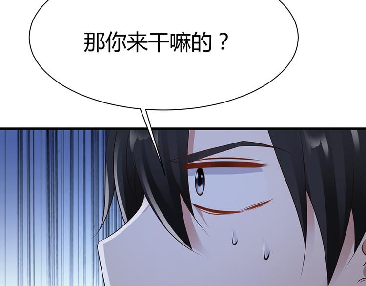 第29话6