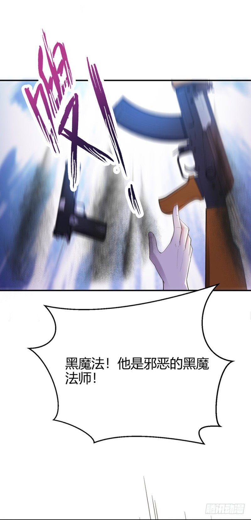 第47话4