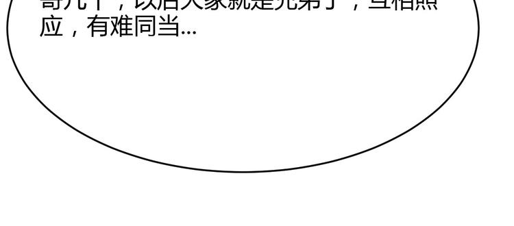 第16话45