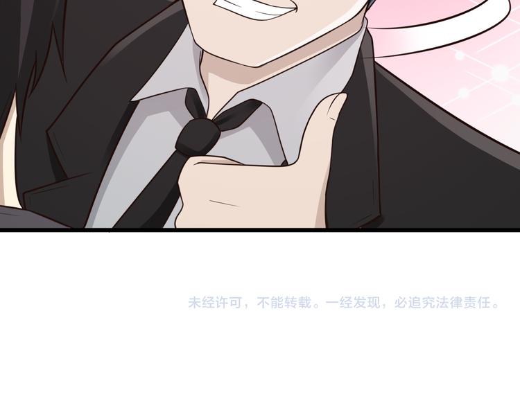 第18话73