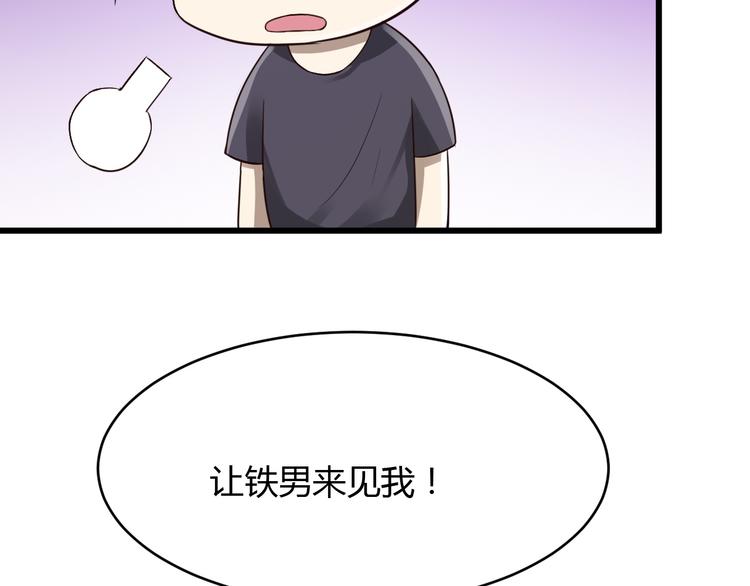 第18话50