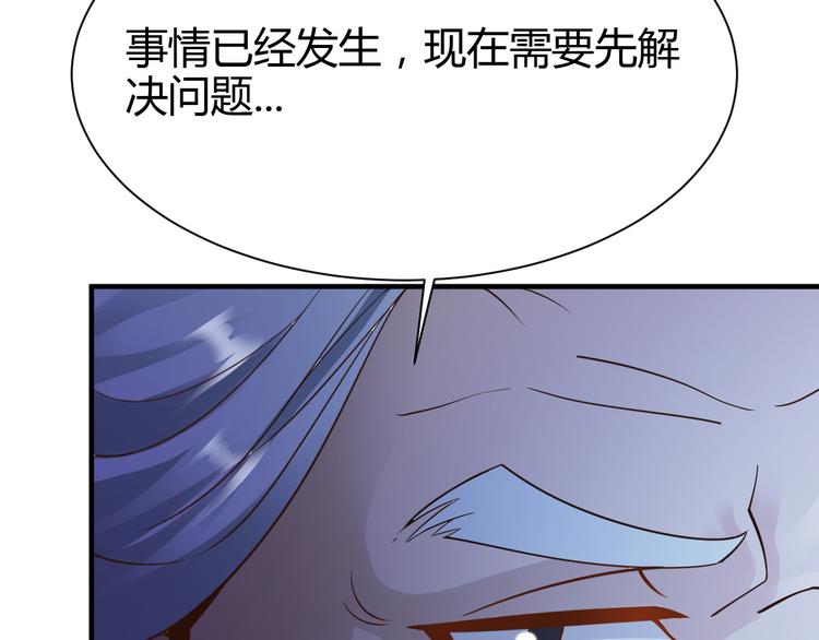 第31话58