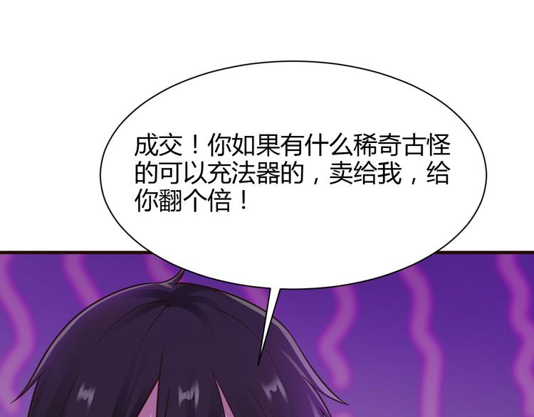 第20话53