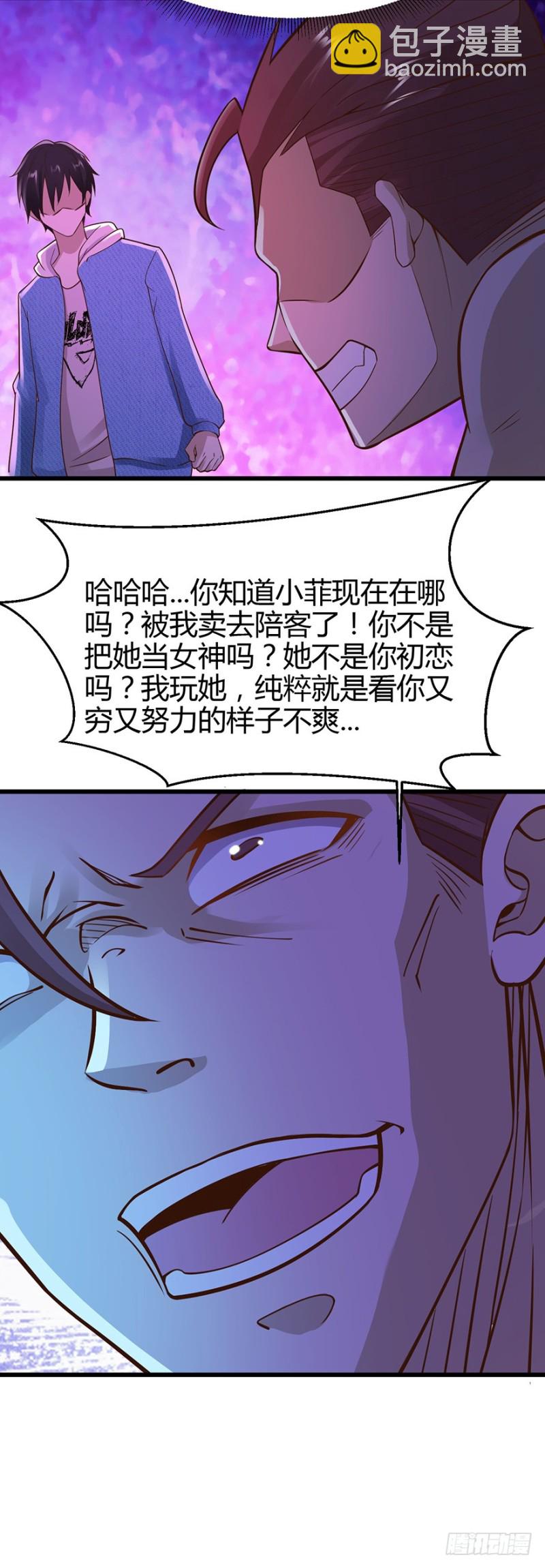 第37话20