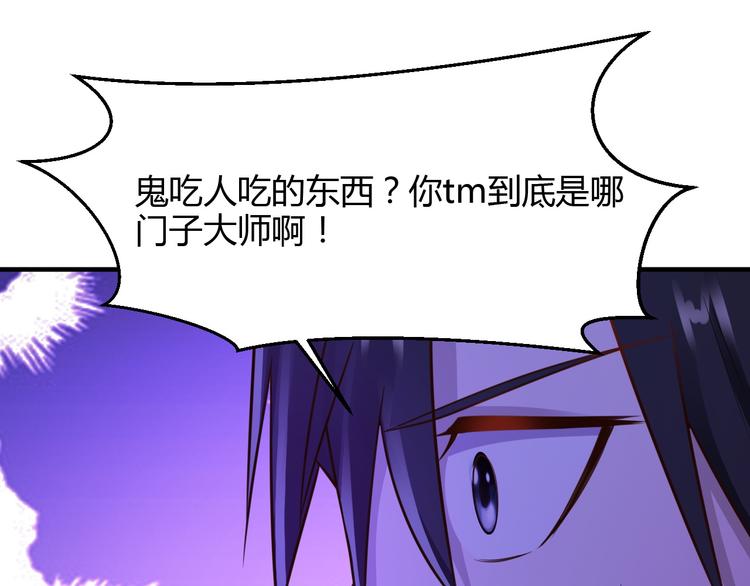 第21话12