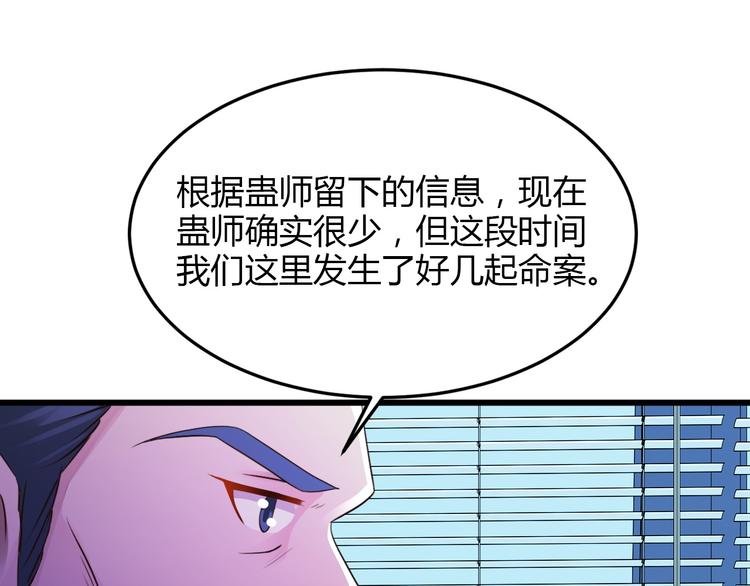 第10话20