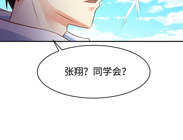 第1话74
