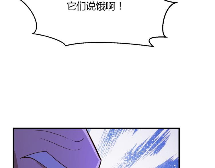 第21话9