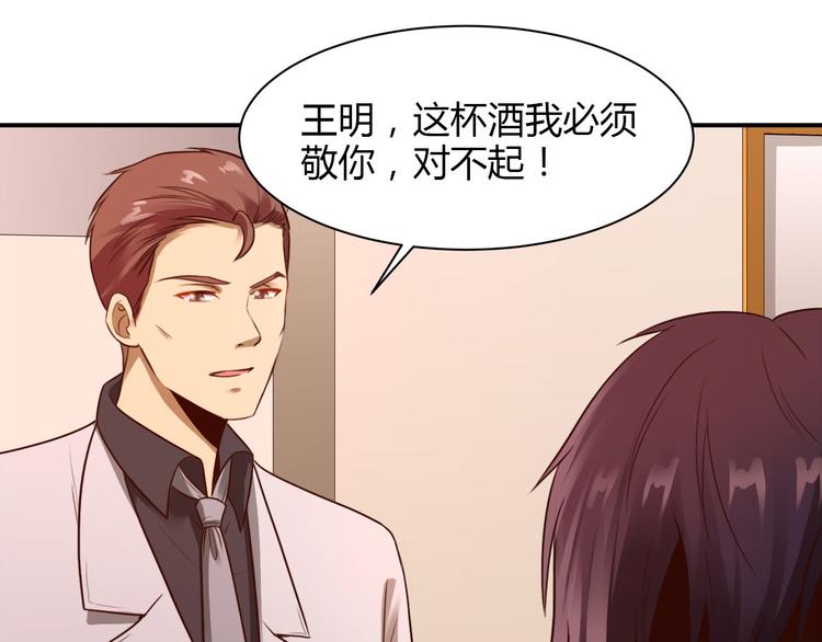第11话28