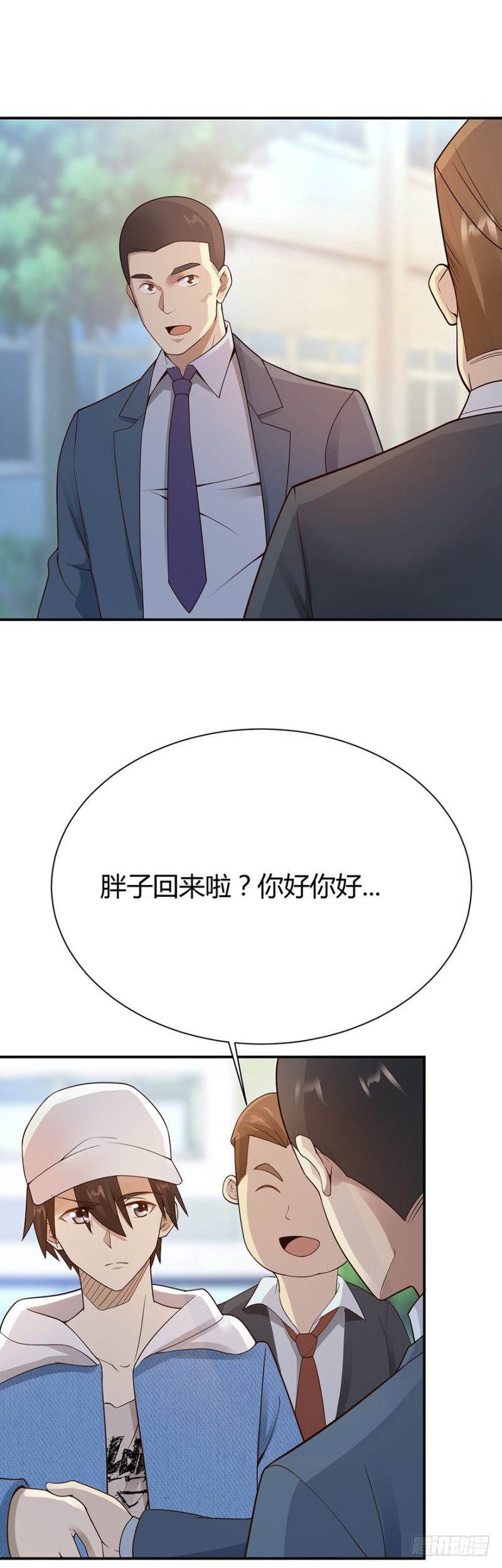 第41话3