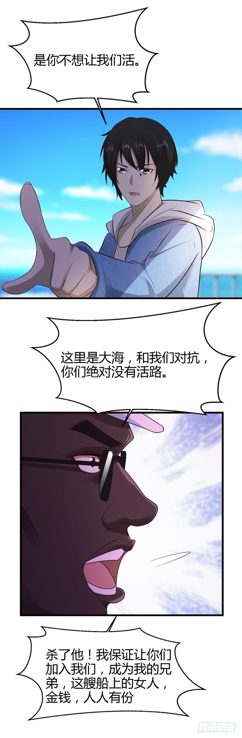 第46话17