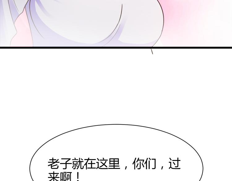 第33话71