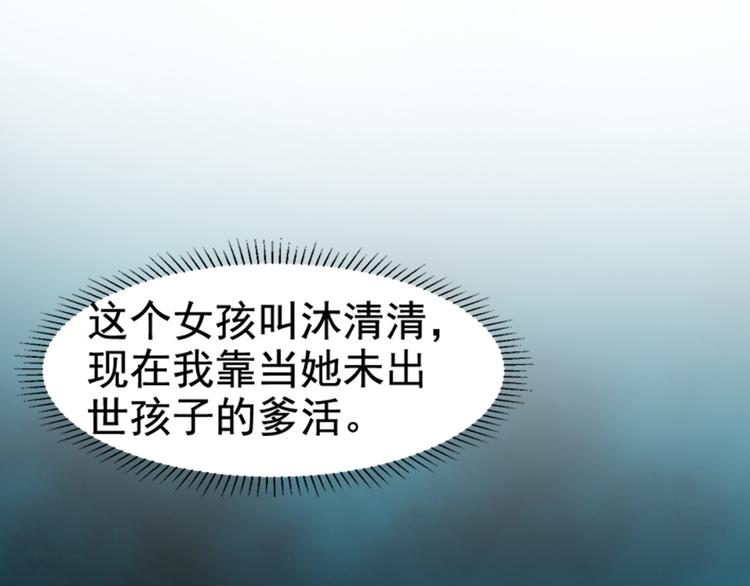 第1话13