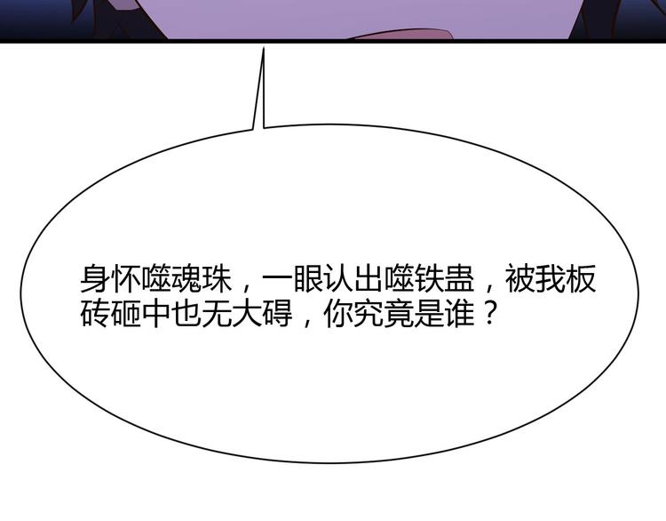 第25话12