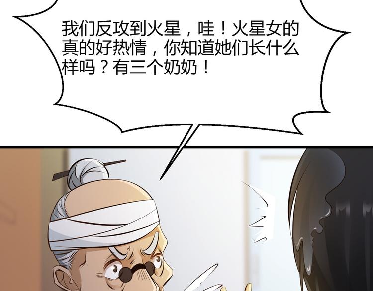 第25话18