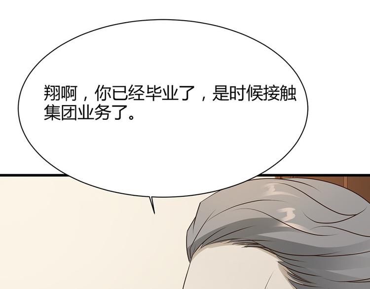 第28话40