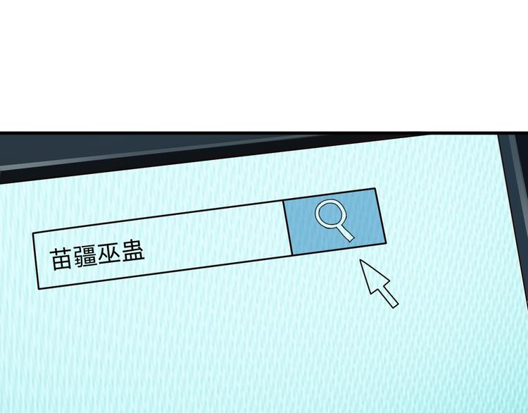 第8话50