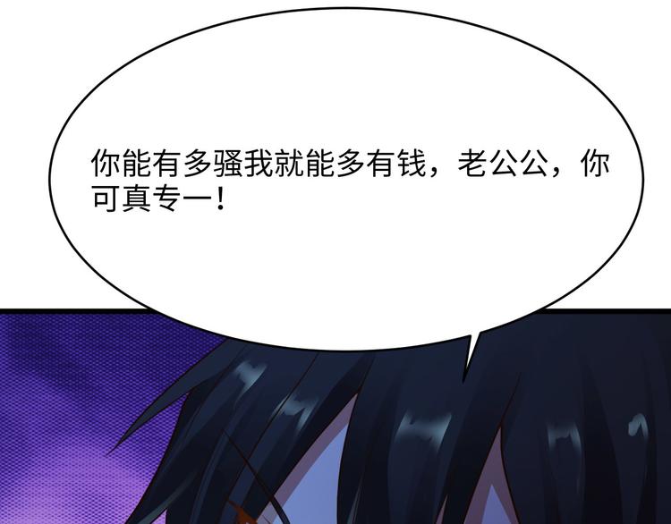 第11话68