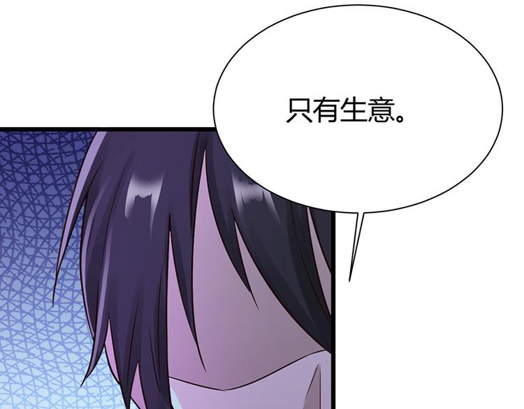 第35话16