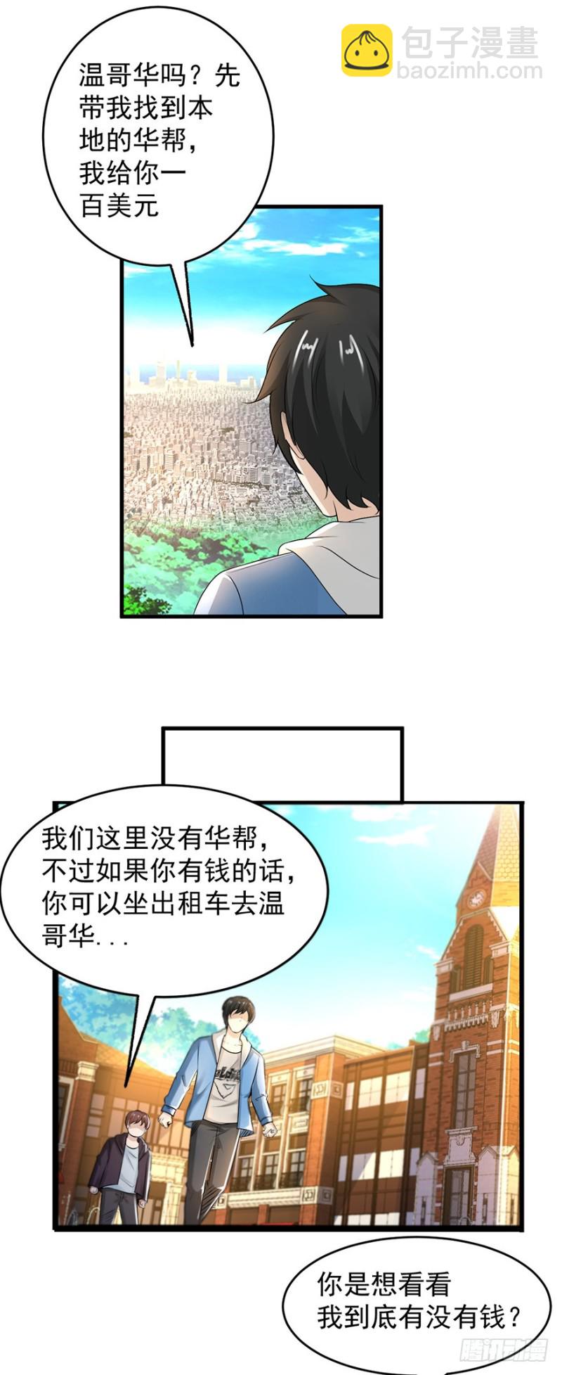 第53话1