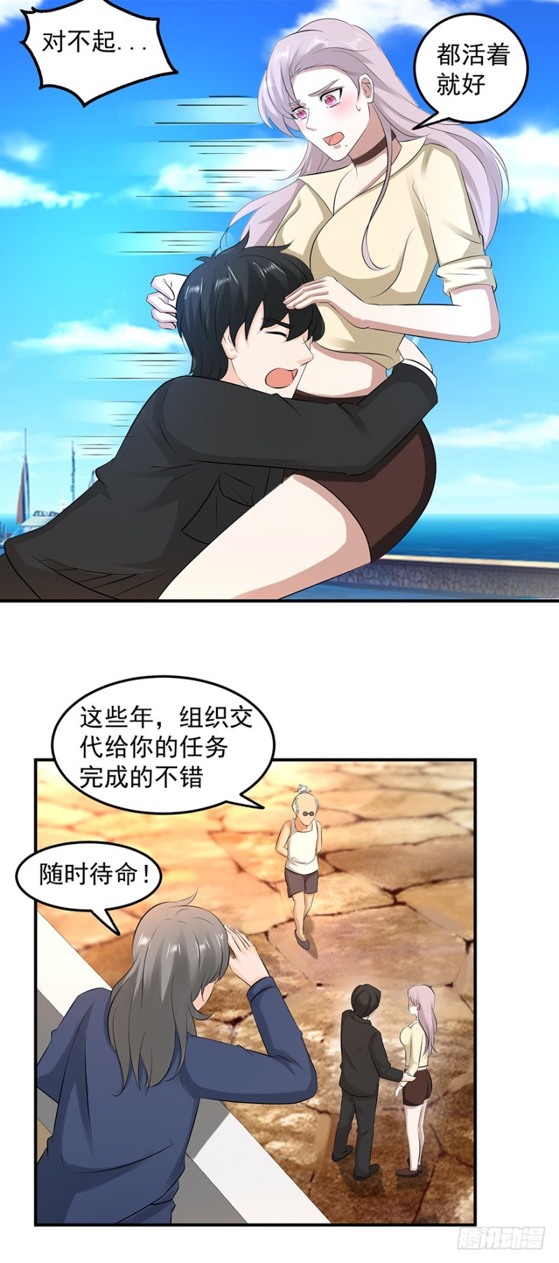 第55话13