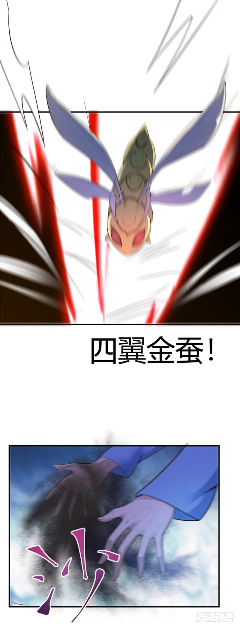 第47话3