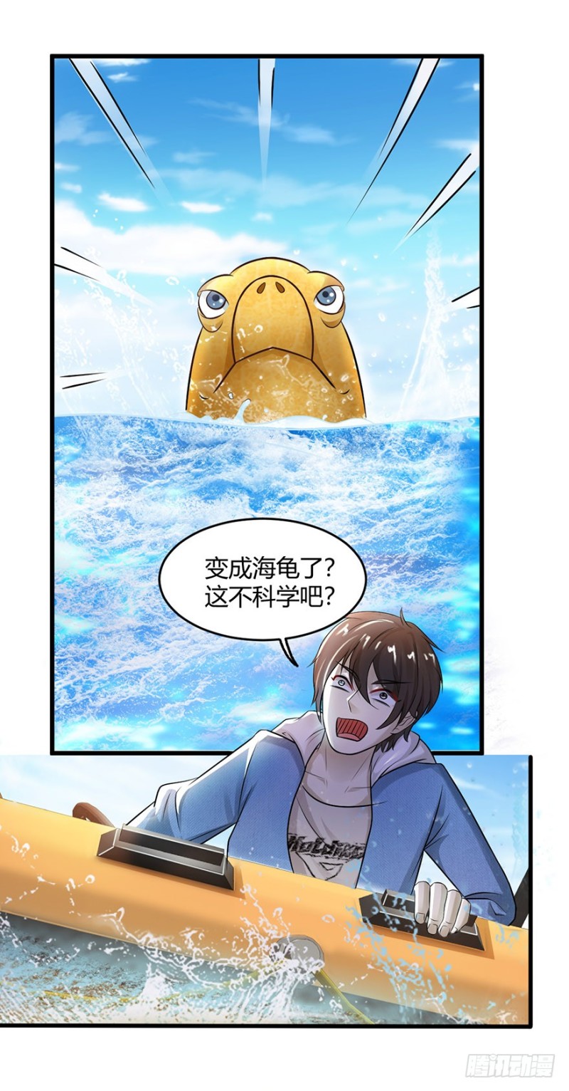 第50话11