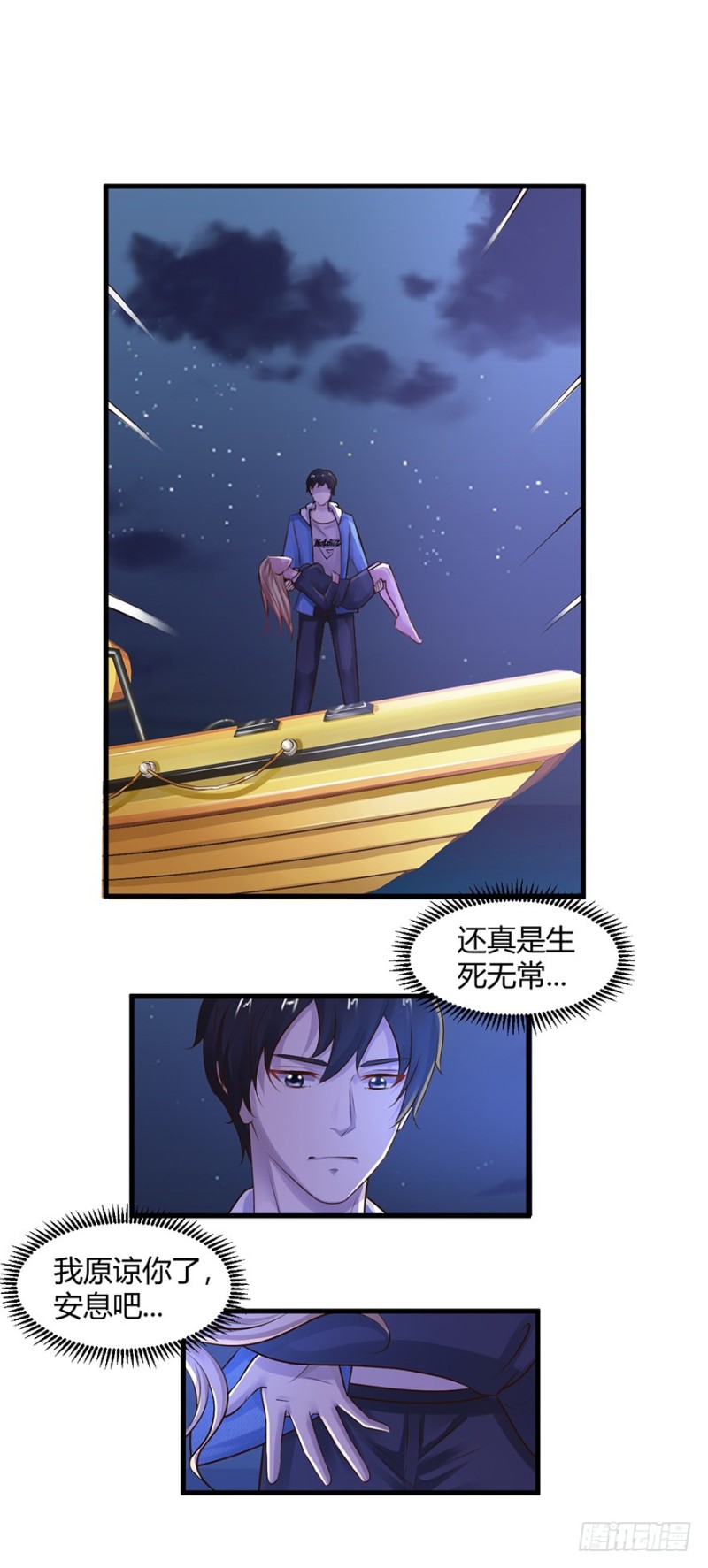 第49话0