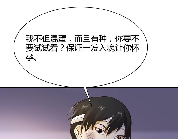第27话35