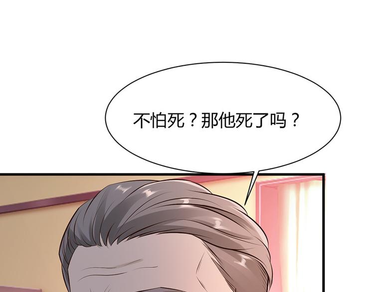 第28话2